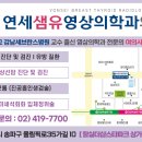 연세샘유영상의학과의원 이미지