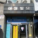 여성힐링 찜질방 이미지