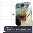 스타벅스 인근(미각방향) | 스타벅스 파트너 2개월 근무 후기 / 스벅 파트너 대학교 병행 / 스벅 파트너 대학생 / 퇴사