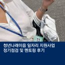(주)보영통상