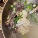 은분이네 국수집 이미지