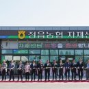 정읍농협 이미지