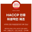 농업회사법인(주)온누리 | 온누리전통시장 11월 체험단선정 2025년산 햇고추 국산김치용 풍무 고춧가루