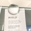 수성못 관광안내소(모티) 네이버블로그