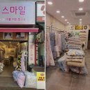 이불싸게파는집 이미지