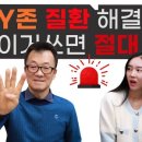 굿이너