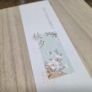 호두네점빵 | 이노점빵 청주 디저트 맛집 이노점빵 추석 상견례선물 약과 한과선물세트 후기