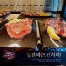 명소갈비