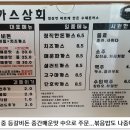 팔달상회 이미지