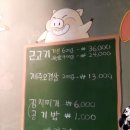 제주부자돈 이미지