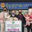 장인학 충북일보