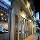 씨유강릉교동택지점 | 강릉교동맛집 &#34;군자대한곱창 강릉교동택지점&#34; 대만족 후기