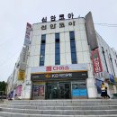 신안코아 이미지