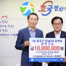 ㈜제일에너지 이미지