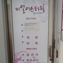 작전서운동 주민센터 내 이미지