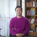 피니시웰
