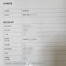 신원10차@ 이미지