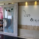 고요한아침이슬