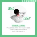 고덕다남한방병원 이미지