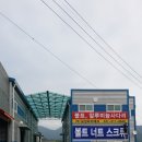 (주)보성하이테크