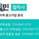 국수나무언남점 이미지