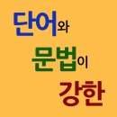 웰더영어학원
