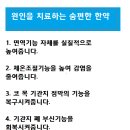 박정욱한의원 이미지