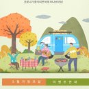 우리식품 이미지