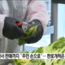 천마마을관리 사회적협동조합 이미지