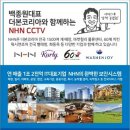 씨에스비전 이미지