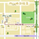 핏랩(FIT LAB) 이미지