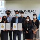 큰나무사회적협동조합
