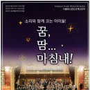 예술의전당 이미지