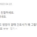 대전미래항외과의원 이미지