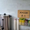 커피에브리데이 | 동묘 맛집 🥪 2,500원으로 든든한 에브리데이 토스트 내돈내산 후기