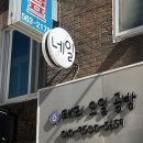 응달말로 | 원데이클래스 태리아로마타로 구리향수공방 주차정보, 후기