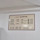 명지돼지국밥 | [내돈내산] 명지 신상 맑은 국밥 옥수돼지국밥 솔직후기