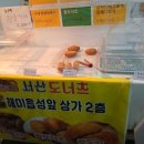 해미약국 네이버블로그