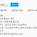 내추럴Gym 이미지