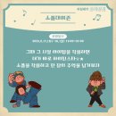 관악구 협치과제 이십세기 음악상점 네이버블로그