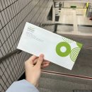 (주)풀무원 푸드앤컬처 심텍연수원 | 2022년 풀무원푸드앤컬처 상반기 공채 49기 인턴영양사 2차 면접 + 최종합격 후기