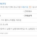 세양엔지니어링