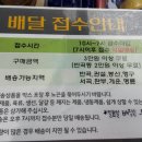 원주원예농협하나로마트혁신도시점