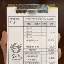 소야주스