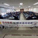 6.25참전유공자회 남구지회 이미지