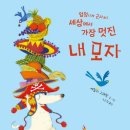 동촌역사 작은도서관 이미지