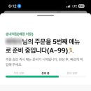 스타벅스송내역점 네이버블로그
