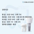 자이베스트치과의원 이미지
