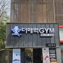 파리바게뜨 개금현대