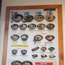 역전우동 경산하양점 이미지